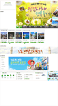 Mobile Screenshot of bpfree.modetour.co.kr