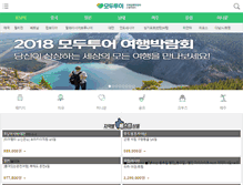 Tablet Screenshot of modetour.name