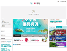 Tablet Screenshot of hanasktour.modetour.co.kr